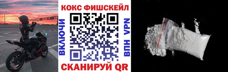 наркотики Сосновый Бор КОКАИН Эквадор