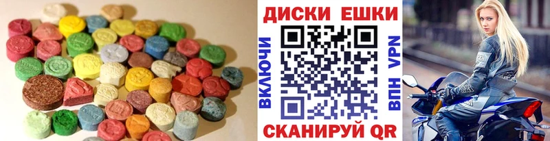 Ecstasy 280 MDMA  Сосновый Бор 