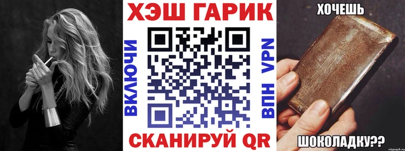 ГАШ убойный  продажа наркотиков  Сосновый Бор 