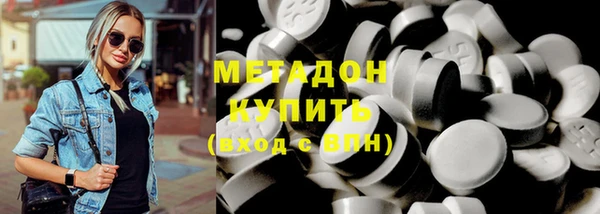 кристаллы Касимов