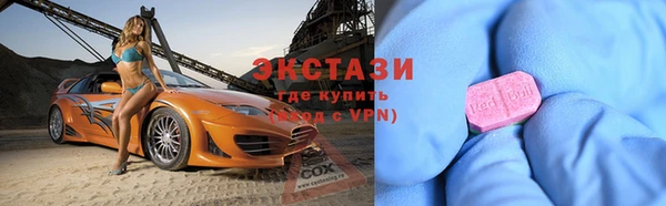 MDMA Алексеевка