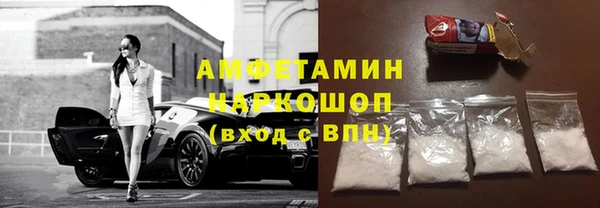 скорость mdpv Алексин