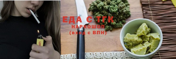 скорость mdpv Алексин