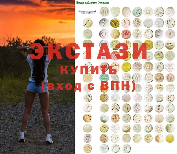 MDMA Алексеевка