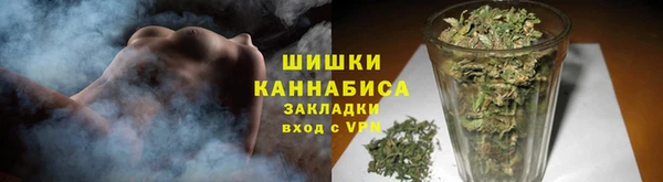 метамфетамин Карпинск