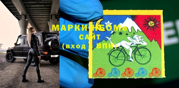 MDMA Алексеевка