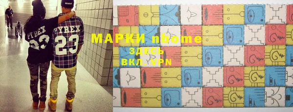 MDMA Алексеевка