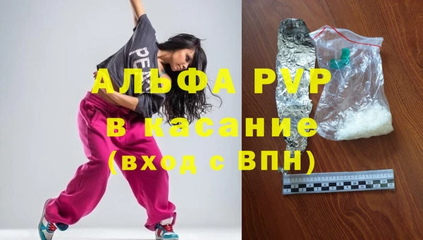 скорость mdpv Алексин