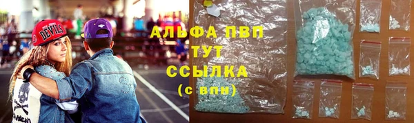 скорость mdpv Алексин