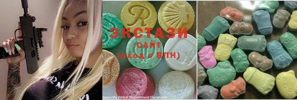 MDMA Алексеевка