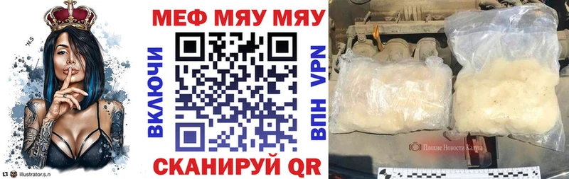 как найти закладки  Сосновый Бор  МЕФ 4 MMC 