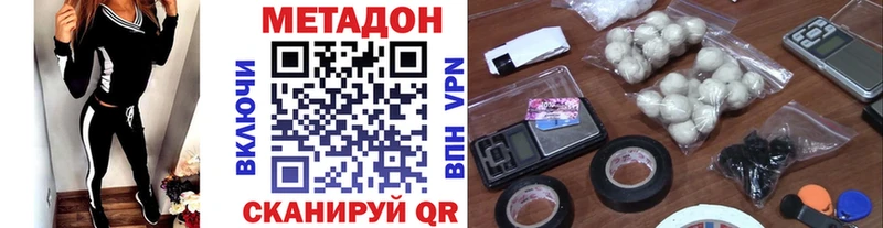 kraken вход Сосновый Бор МЕТАДОН methadone