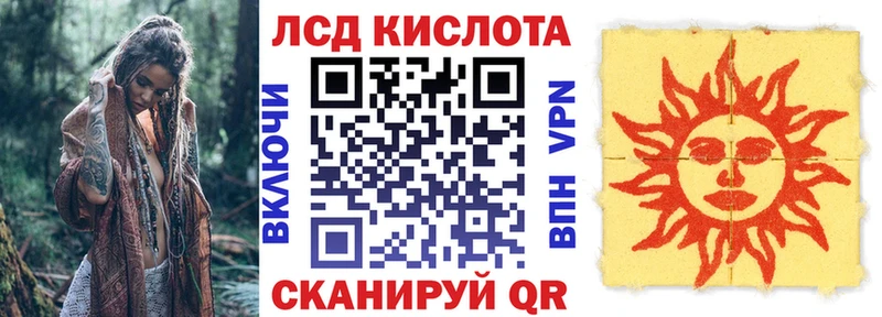 блэк спрут   Сосновый Бор  shop как зайти  закладка  Марки N-bome 1,8мг 
