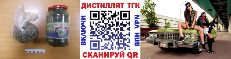 ТГК Wax  Сосновый Бор 