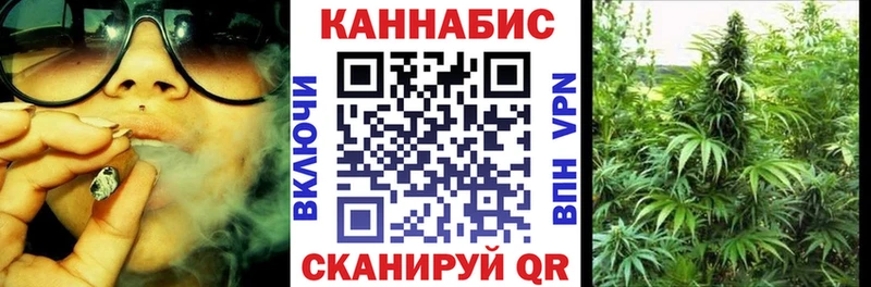 Шишки марихуана Ganja  blacksprut маркетплейс  Сосновый Бор  где купить наркоту 
